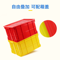 加厚塑料周转箱长方形储物收纳箱闪电客养鱼龟胶箱物流箱带盖工业收纳盒 380箱410*300*150 黄色不带盖