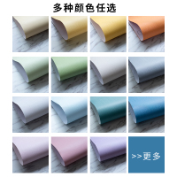 墙纸自粘卧室温馨防水防潮纯闪电客素色壁纸翻新宿舍装饰背景墙贴纸10米