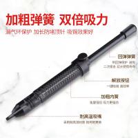 强力吸锡器 加长手动吸锡泵闪电客 电子拆焊除锡渣烙铁焊锡用工具吸锡 黑色吸锡器(3吸嘴3耐温管)
