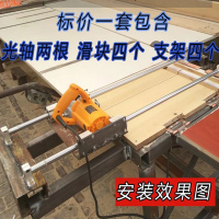 高精度光轴锯直线导轨滑块木工台锯闪电客滑轨圆柱硬轴杆滑杆多功能轨道 直经20*500/2支导轨4滑块4支架 其他