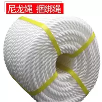 白色尼龙绳三股绳纽绳晾衣绳闪电客捆绑绳绳子丙纶材质耐晒耐磨结实家庭 10毫米100米