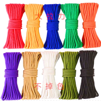 尼龙绳彩色编织制装饰绳子闪电客手工晾衣挂晒被捆绑耐磨床窗帘蚊帐拉绳 10毫米100米