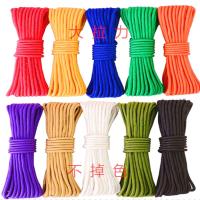 尼龙绳彩色编织制装饰绳子闪电客手工晾衣挂晒被捆绑耐磨床窗帘蚊帐拉绳 6mm100米(十色可选)
