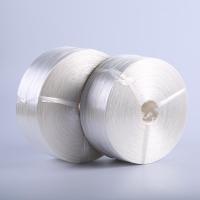塑料子撕裂膜扎口绳尼龙闪电客封包绳捆绳包装绳纤维绳白色绳 白色宽2厘米每卷3.2斤(小盘)