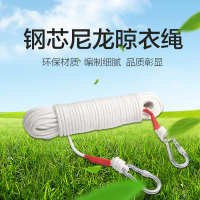 户外钢芯绳晾衣绳闪电客晒被子绳子捆绑绳消防逃生绳吊物外卖保险绳 40米(防下垂)