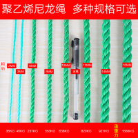 绳子捆绑绳耐磨粗细绳闪电客车用绑绳货车刹车线绳塑料绳编织粗绳 16mm50米