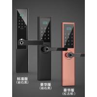 指纹锁密码锁智能锁闪电客电子锁 一握即开指纹锁家用防盗锁