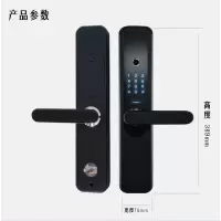 自动滑盖指纹密码锁防盗闪电客家用指纹锁大木智能锁电子锁刷卡