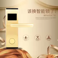 酒店锁宾馆锁闪电客智能电子锁磁卡感应锁民宿公寓一卡通刷卡锁