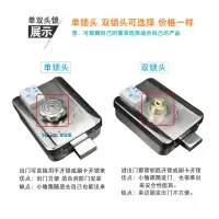 家用刷卡锁电子锁禁一体锁闪电客出租屋磁卡锁感应电控锁ID智能遥控锁