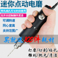 小刻机电磨机闪电客手持家用小电钻打磨机电动小型多功能文玩手钻 标配+钻孔套餐