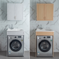 小户型阳台洗衣机柜滚筒单柜闪电客洗脸水池台盆太空铝吊柜挂柜一体组合 70*72CM地柜无搓板(黄檀木)