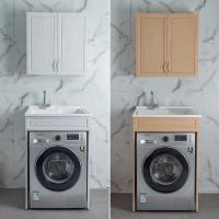 小户型阳台洗衣机柜滚筒单柜闪电客洗脸水池台盆太空铝吊柜挂柜一体组合 92CM地柜带搓板(黄檀木)