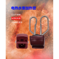 电水壶闪电客发热管1500w采用不锈钢材料加热快防干烧家用电 酒红色220V/1500W