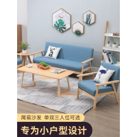 小户型闪电客简易沙发单人椅网红款北欧简约现代布艺日式双人客厅出租房