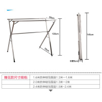 加厚不锈钢X型双杆式晾衣架落地折叠闪电客晒衣杆伸缩晒被室内阳台衣架 旗舰1.6m全不锈钢三杆+可伸缩
