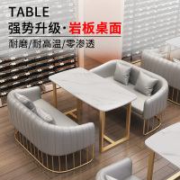 北欧网红奶茶甜品店闪电客双人休闲酒吧咖啡西餐厅铁艺卡座沙发桌椅组合