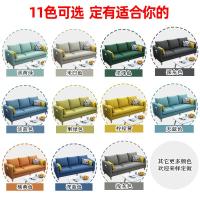 办公室闪电客沙发简约现代便宜经济型 2019新款沙发小户型 农村家用客厅