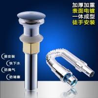 洗脸盆面盆台盆玻璃盆不锈钢下水器闪电客下水管套装 臭排水管弹跳翻板 大弹跳有孔+塑料电镀水管