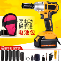无刷电动扳手闪电客锂电充电扳手冲击架子工木工套筒风炮 无刷168TV19800毫安[一电]