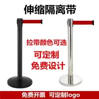 不锈钢2米3米栏杆闪电客座伸缩带警戒线隔离带一米线礼宾柱挂绳护栏拉带 加厚3米黑色杆子