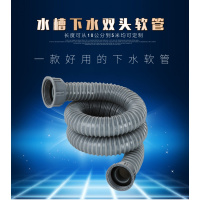 厨房不锈钢双菜盆双螺纹口连接软管闪电客加长洗菜盆排下水管接头配件 [45mm]双接口管身长1米