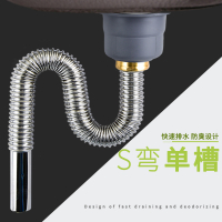 洗菜盆下水管配件厨房水下水器排水管闪电客不锈钢洗碗池水池单套装 [Y-12]不锈钢单槽1.3米(无孔)+钢头A款