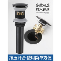 黑色弹跳按压式闪电客翻板漏水过滤面盆下水器 铜台盆洗手盆玻璃盆配件 大弹跳带提笼/不带溢水口