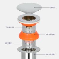 洗脸盆下水管厨房洗手池闪电客洗面盆弹跳下水器拖把池水排水管套装 大弹跳(无孔)铜芯下水器