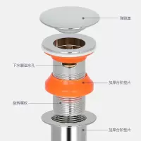 洗脸盆下水管厨房洗手池闪电客洗面盆弹跳下水器拖把池水排水管套装 大弹跳(有孔)铜芯下水器