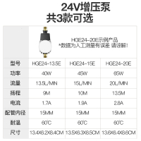 增压泵家用全自动增压太阳能热水器CIAA自来水管道加压泵24V小型水泵 24V增压泵+赠品[加强款](55W)❤热卖