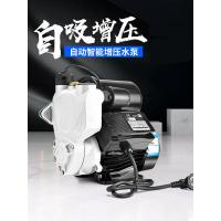 家用自吸泵CIAA自来水管道泵220V小型加压抽水机 自动增压吸水泵 1100w 不锈钢 自动数显+漏保