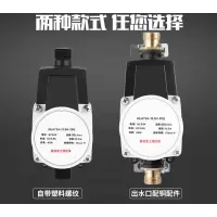 小型自来水增压泵 CIAA热水器增压器 家用 自动 加压 水45w[塑料螺纹款]