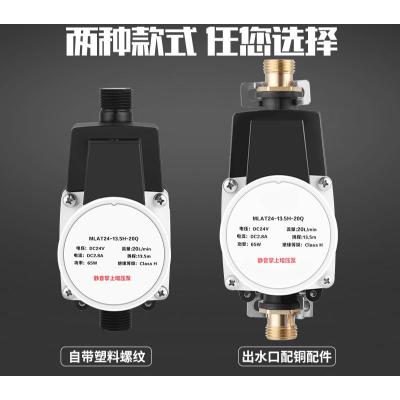 小型自来水增压泵 CIAA热水器增压器 家用全自动 加压 水70w[全铜接头款]