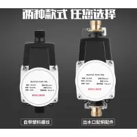 小型自来水增压泵 CIAA热水器增压器 家用全自动 加压 水90w[全铜接头款]