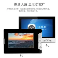 楼宇可视对讲闪电客指纹禁系统别墅家用铃网络视频电话机 A套餐:1台[指纹刷ID卡密码]室外机+1台室内机[7寸屏]
