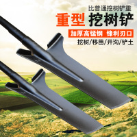 挖树铲子闪电客重型 钢加厚起苗器园林洛阳铲铁锹户外挖土农用工具