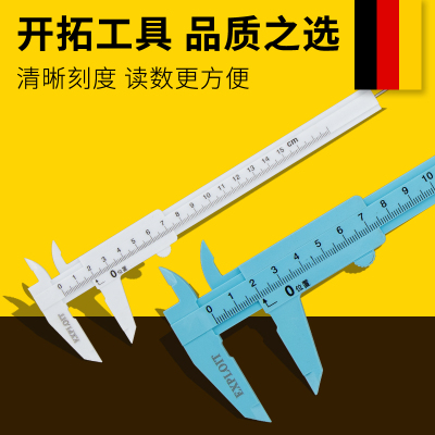 卡尺家用小型 纯铜塑料CIAA学生文玩珠宝玉石翡翠铜数显游标卡尺 100mm塑料数显准版(分辨率0.1mm)