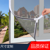 定做磁性纱窗纱网闪电客自粘式磁铁魔术贴网纱窗户 双面 包边磁铁磁吸款灰网黑边[宽*高] 80x130cm