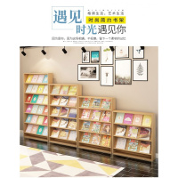 办公室报刊架杂志架落地报架图书馆闪电客儿童书架绘本架宝宝置物架收纳