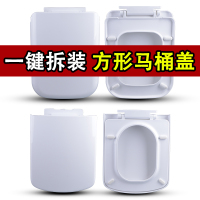 方形马桶盖闪电客加厚座便盖家用上装缓降抽水马桶圈坐便器盖板
