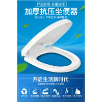 马桶盖配件家用加厚马桶盖子老式闪电客厕所板座便盖抽水坐便器盖板