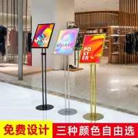 不锈钢导向牌立式展示牌闪电客广告牌指示牌手机店水牌A2A3展架标识立牌 雅致银A2方形底座