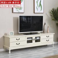 电视柜闪电客现代简约小户型美式卧室地柜欧式客厅电视机柜茶几组合
