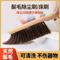 扫床刷子闪电客家用软毛刷床上清洁小扫把扫炕笤帚除尘刷床单刷床扫 棕色(1把装)