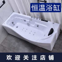 浴缸闪电客家用成人情侣小户型冲浪按摩浴缸网红亚克力浴盆恒温加热