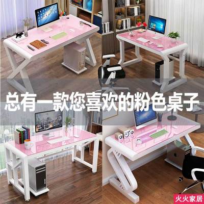 女生台式电脑桌粉色直播桌闪电客办公桌游戏电竞桌公主写字桌学习桌可爱