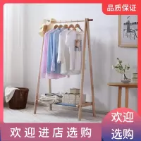 挂衣架闪电客房间原木质挂衣服架子家用折叠收纳晾衣架落地卧室衣架