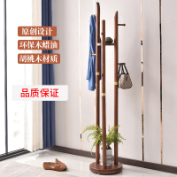 衣帽架闪电客新中式落地网红客厅卧室挂衣架北欧简约个性创意衣服架