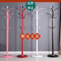 衣帽架闪电客落地简约现代衣架卧室家用铁艺立式大衣架北欧少女心挂衣架